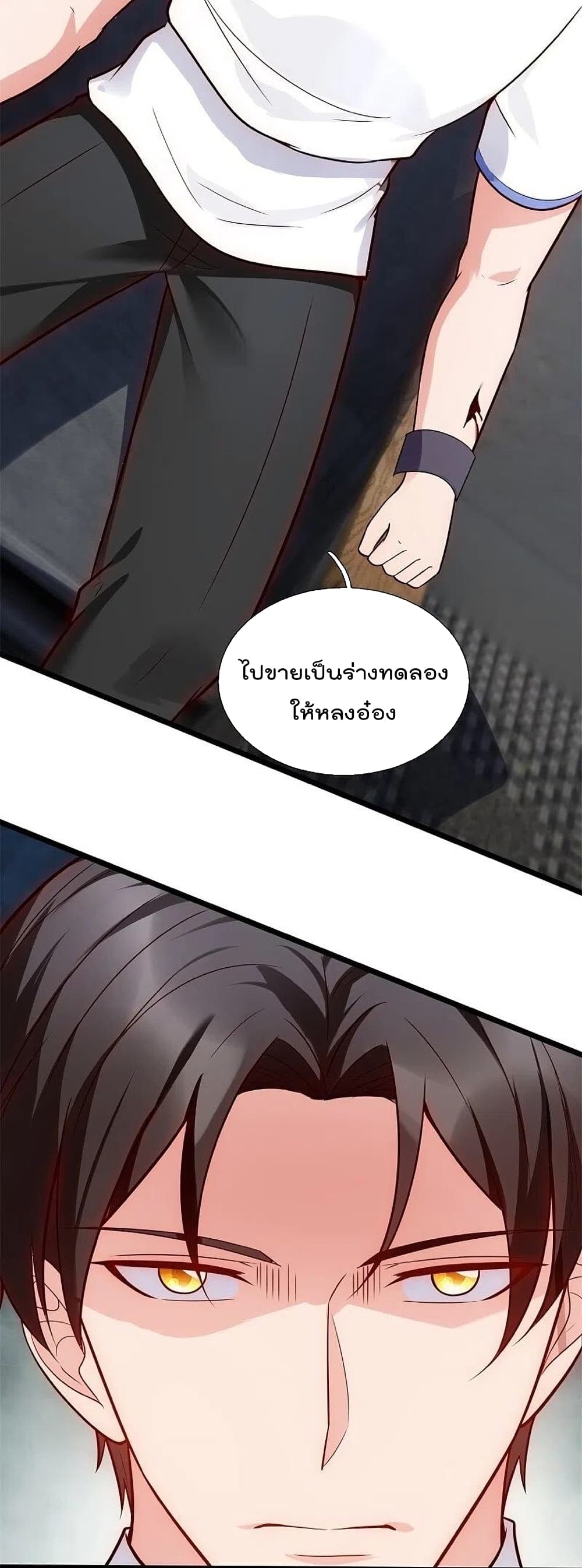 The Legend God of War in The City 193 (29)